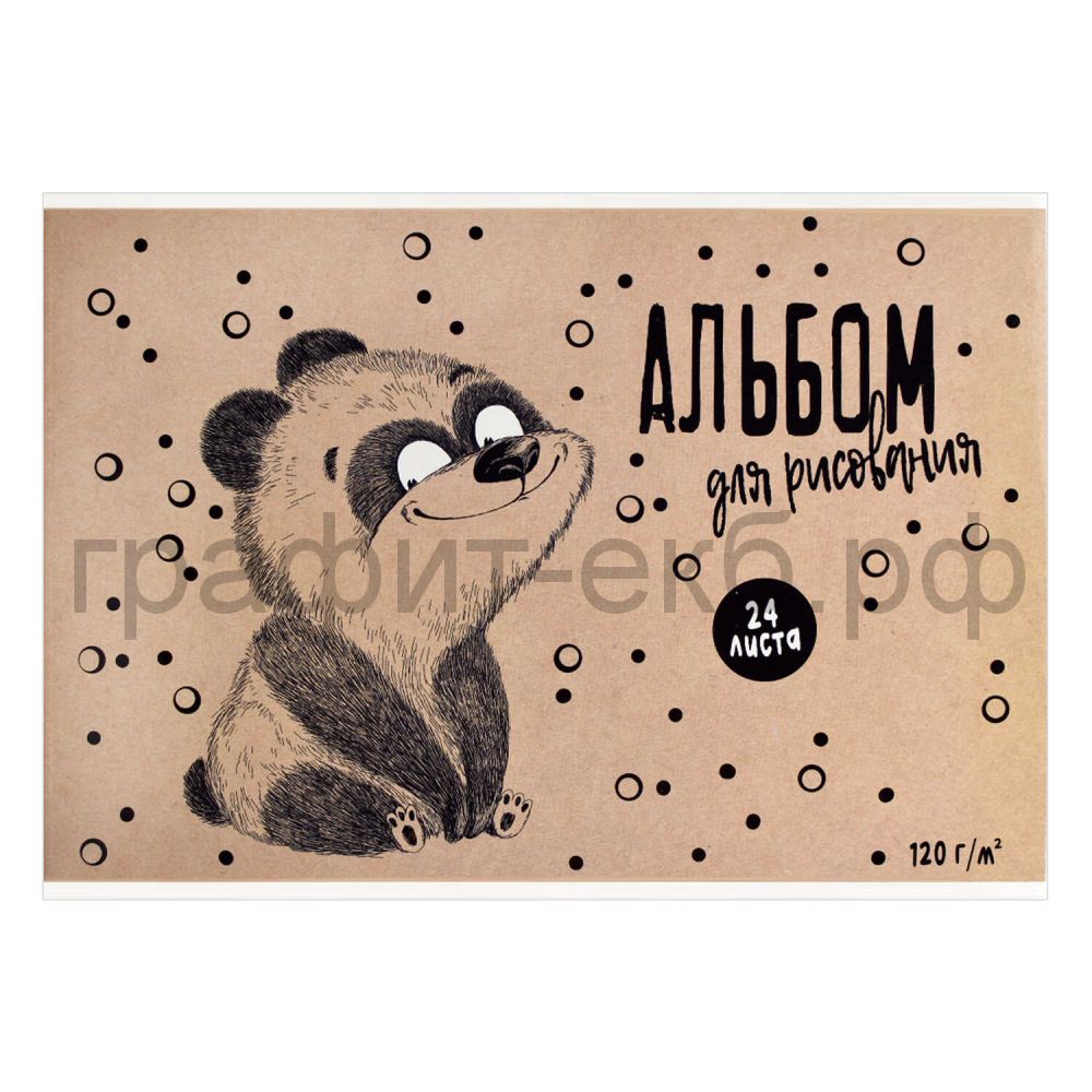 Альбом для рисования 24л 120г/м² скрепка ФЕНИКС Веселый мишка, арт. 60276