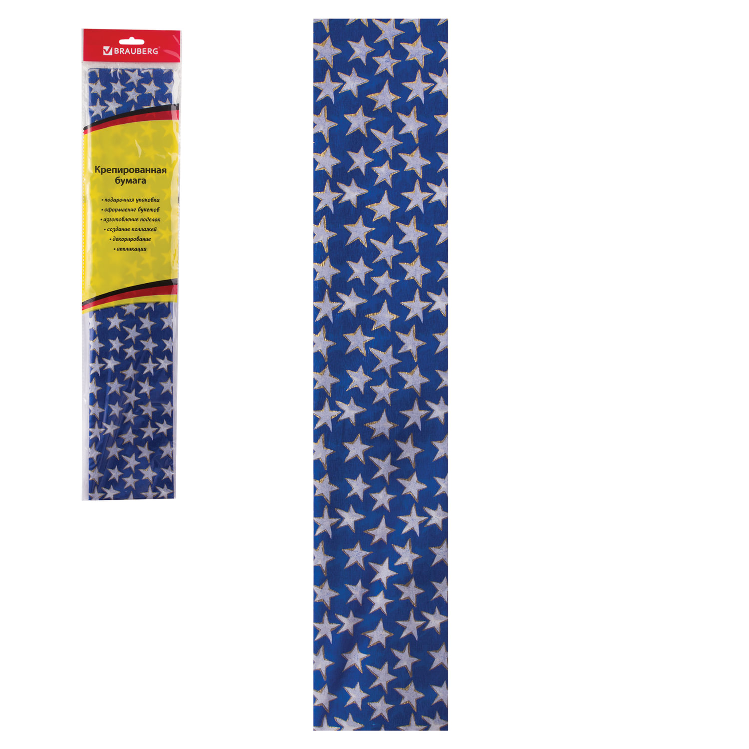 Бумага цветная крепированная 50см*200см BRAUBERG звездочки, арт. 127937