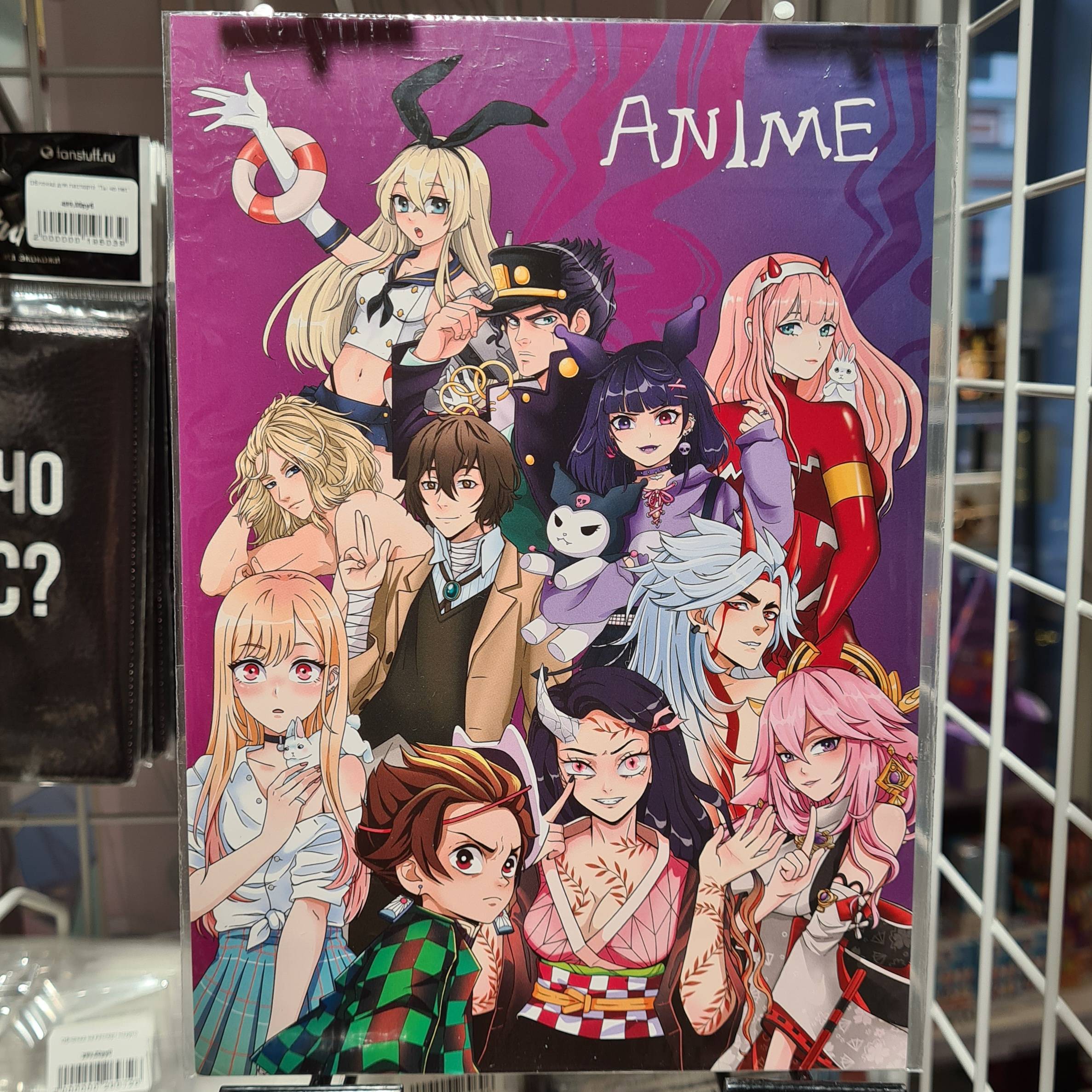 Плакат А5 SWEETCAT Аниме Герои, арт. ПЛ-04