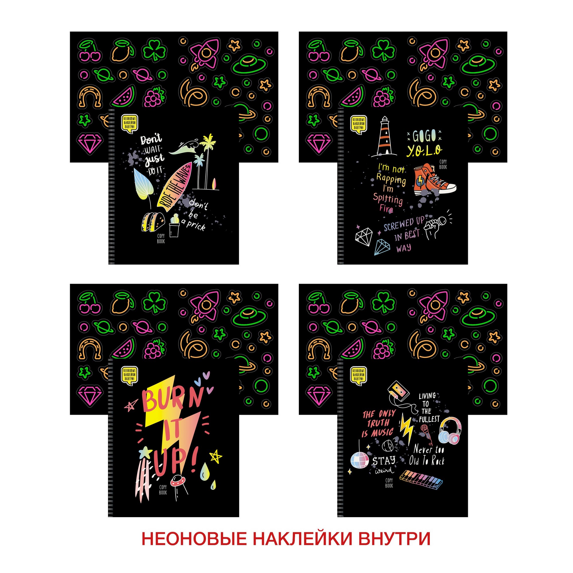 Тетрадь А5 48л клетка спираль UNNIKA Teens ассорти, арт. ТС2Л486842