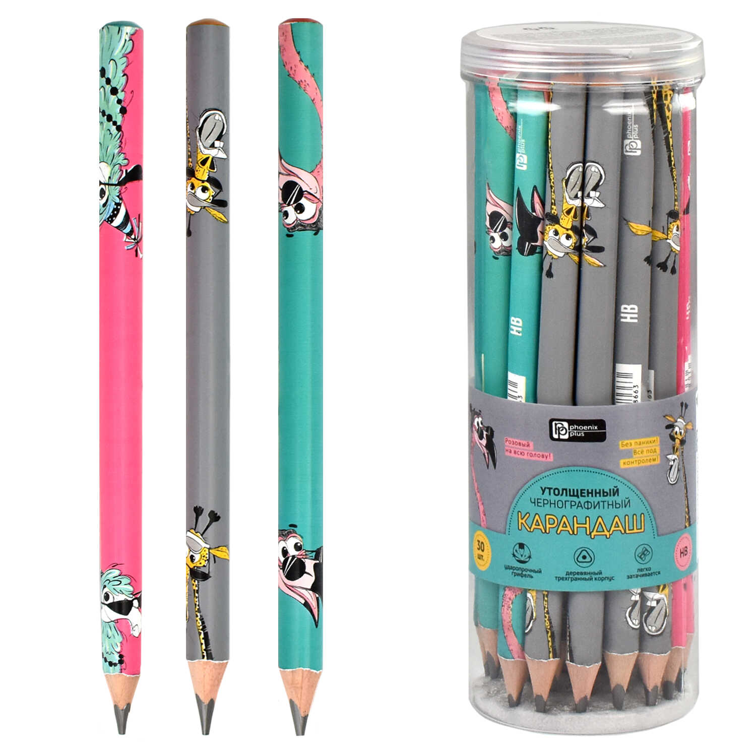 Карандаш чернографитный трехгранный HB ФЕНИКС Экзотичные друзья корпус ассорти, арт. 63687