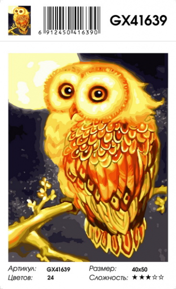 Картина по номерам с акриловыми красками на подрамнике 40*50 NN Золотая сова , арт. GX41639