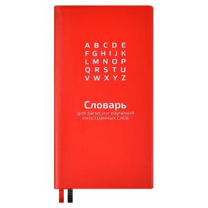 Тетрадь для записи иностранных слов 86*164 64л ФЕНИКС Красный, арт. 58945