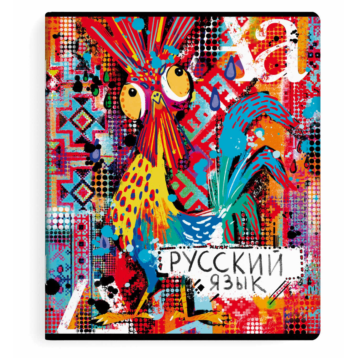 Тетрадь предметная Русский язык 48листов линия ФЕНИКС Граффити, арт. 60484