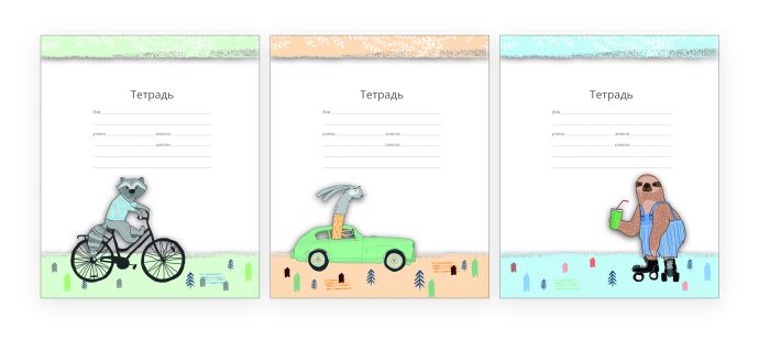 Обложка для тетрадей и дневников 21*35 120мкм ФЕНИКС Зверята, арт. 51138