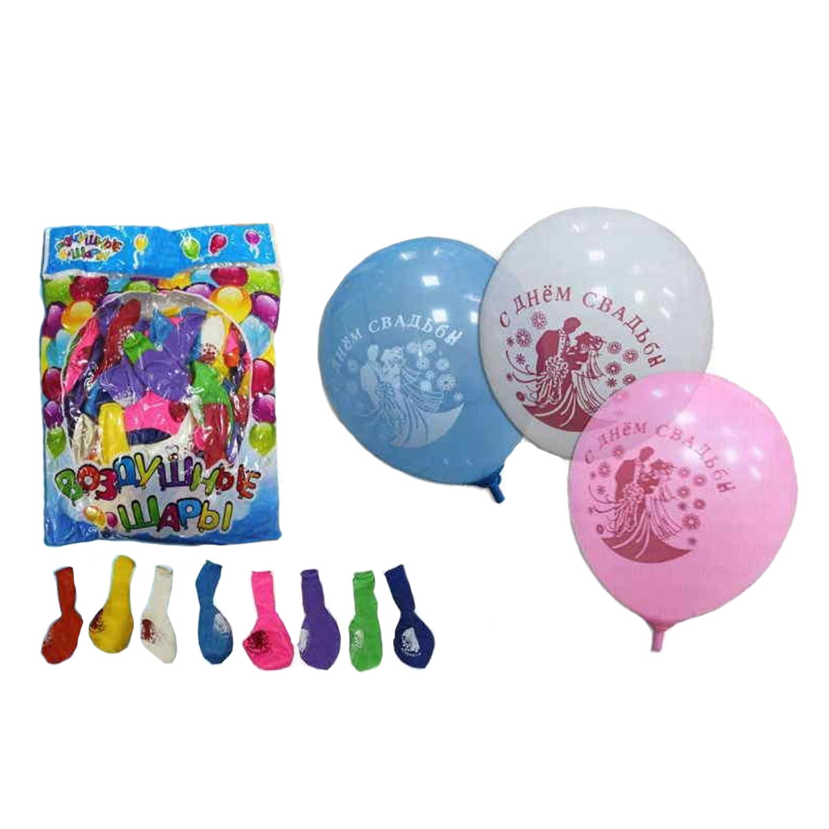 Шар латексный 10"(25см) С Днем Свадьбы ALINGAR ассорти, арт. AL-SH03