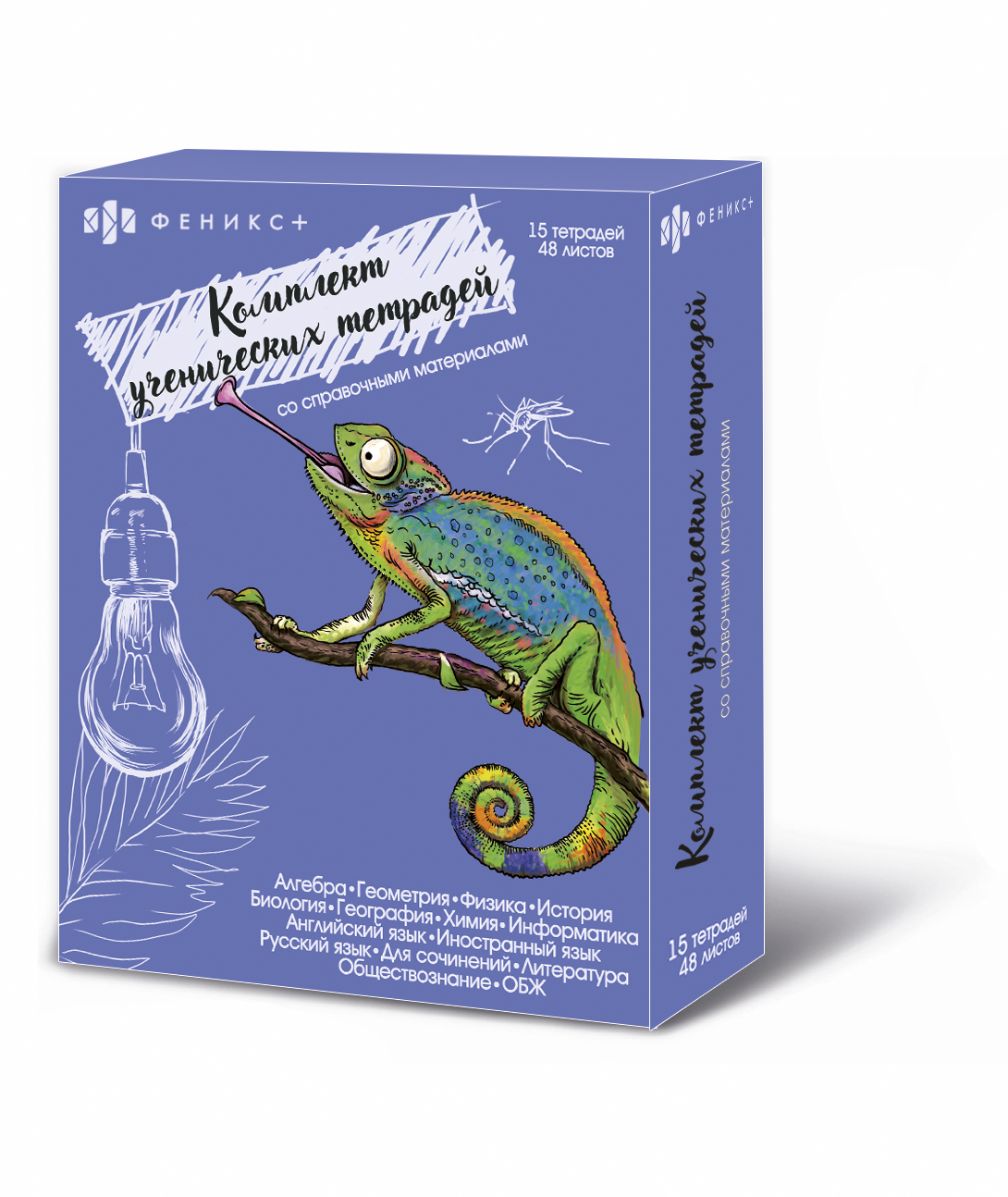 Тетрадь предметная комплект 15шт 48л ФЕНИКС Забавные животные, арт. 52562