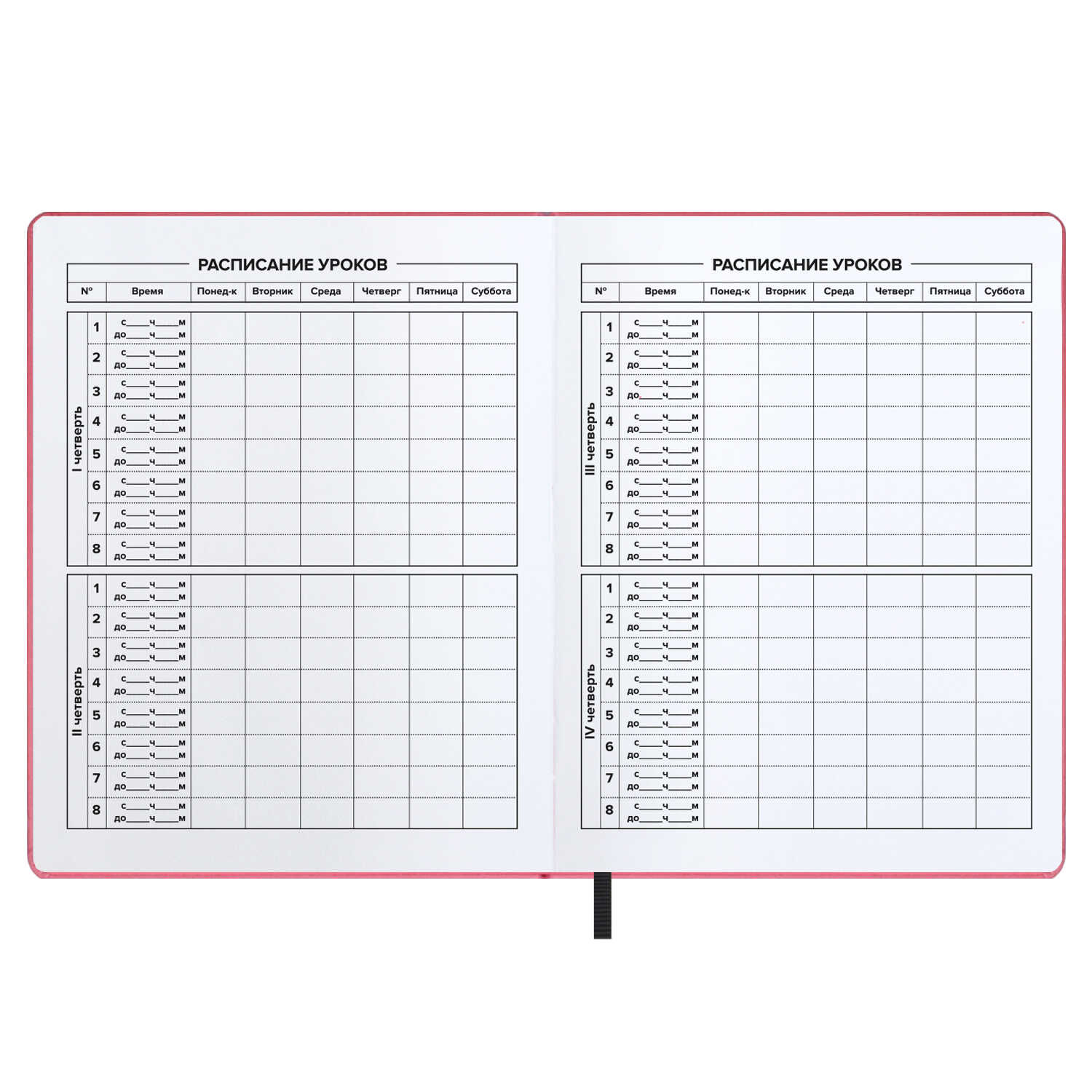 Дневник 1-11 класс твердая обложка искуственная кожа ФЕНИКС Девушка, арт. 62170