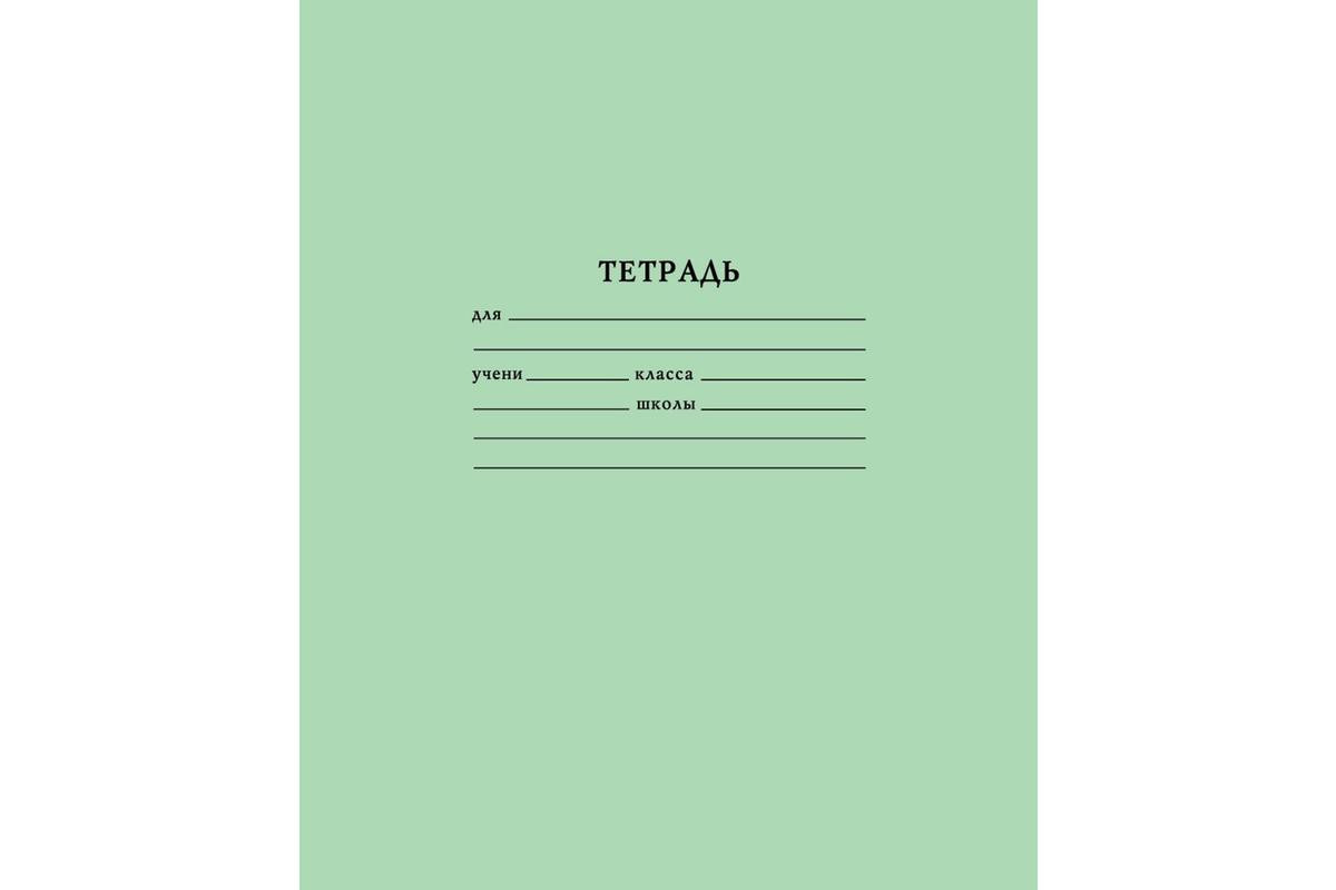 Тетрадь А5 12л узкая линия КБК Зеленая обложка , арт. TB512Z1023