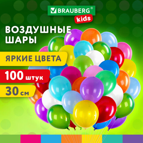 Шар латексный 12"(30см) Яркие цвета BRAUBERG ассорти, арт. 591872