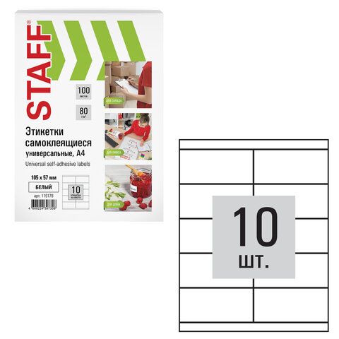 Пенокартон матовый белый 30*40мм 370г/м2 deVENTE Hobby Creative, арт. 8119303