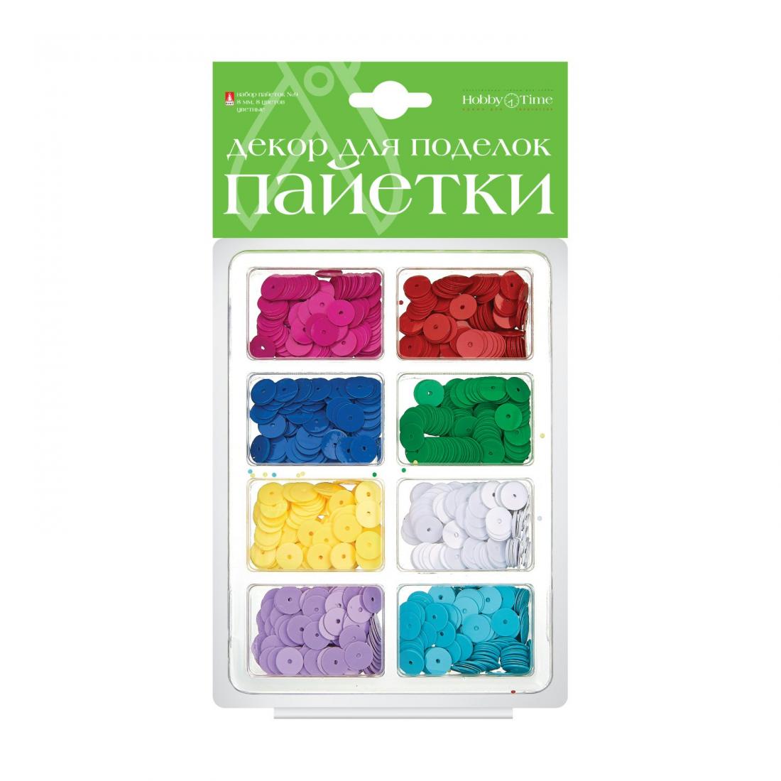 Набор для творчества Пайетки №9 АЛЬТ ассорти, арт. 2-412/01