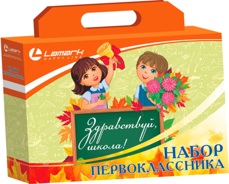 Коробка для набора первоклассника LAMARK Здравствуй, школа! , арт. 20422/3801