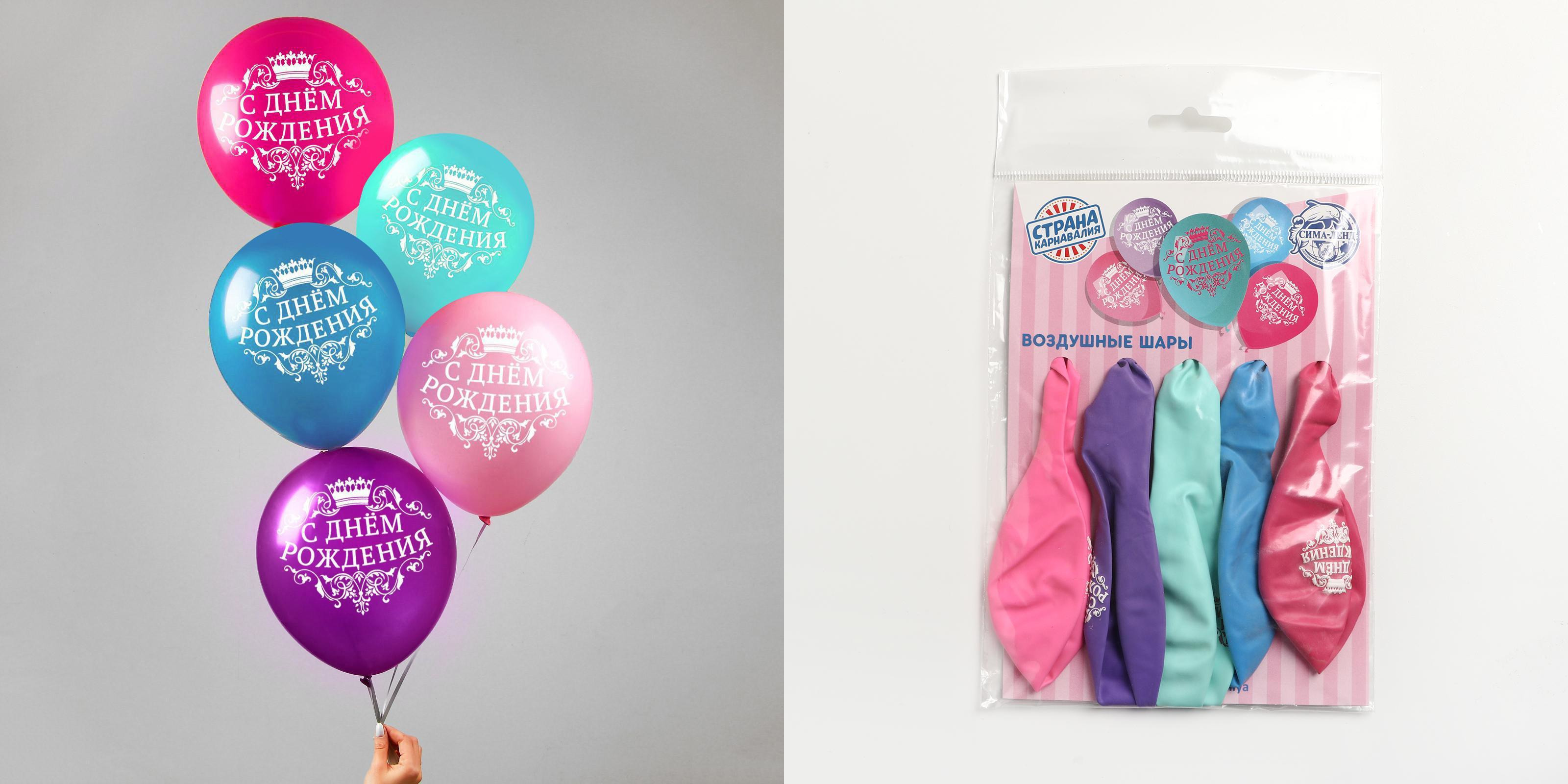 Шар латексный 12"(30см) С Днем Рождения! Корона СТРАНА КАРНАВАЛИЯ 5шт/уп, арт. 839364