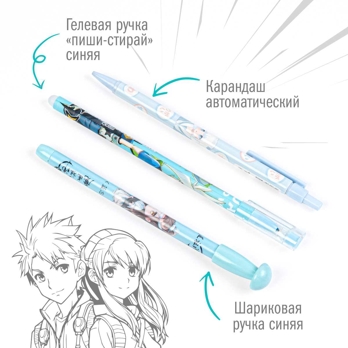 Набор канцелярский Аниме Miku 17 предметов бирюзовый в подарочном пакете, арт. КМ-0000Ан5/15