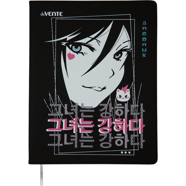 Дневник 1-11 класс интегральная обложка искусственная кожа deVENTE Manga Girl and Pet, арт. 2021305