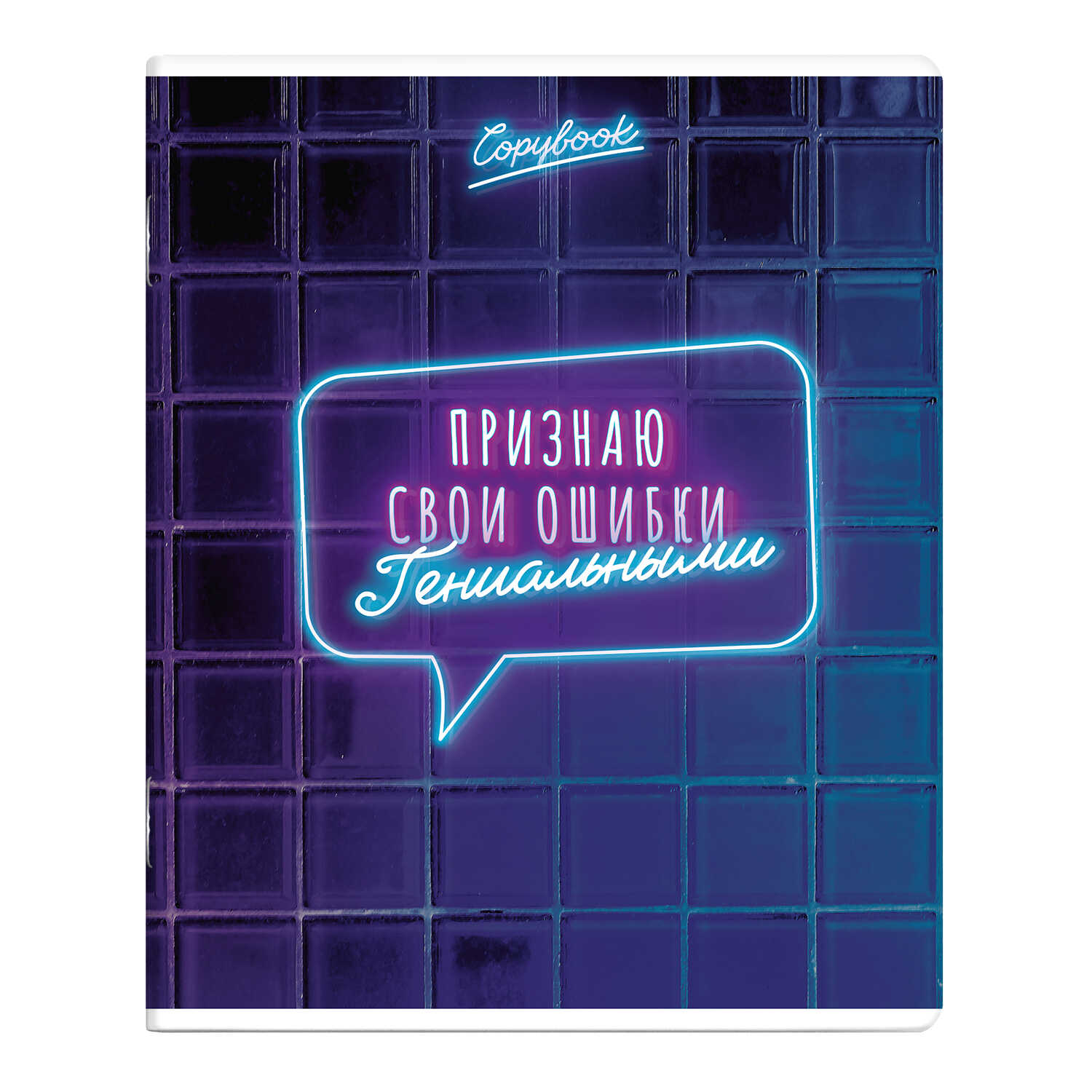 Тетрадь А5 96листов клетка ФЕНИКС Яркие фразы, арт. 64433