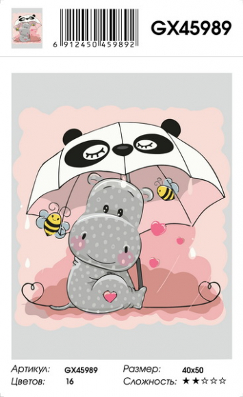 Картина по номерам с акриловыми красками на подрамнике 40*50 NN Бегемотик под зонтом , арт. GX45989