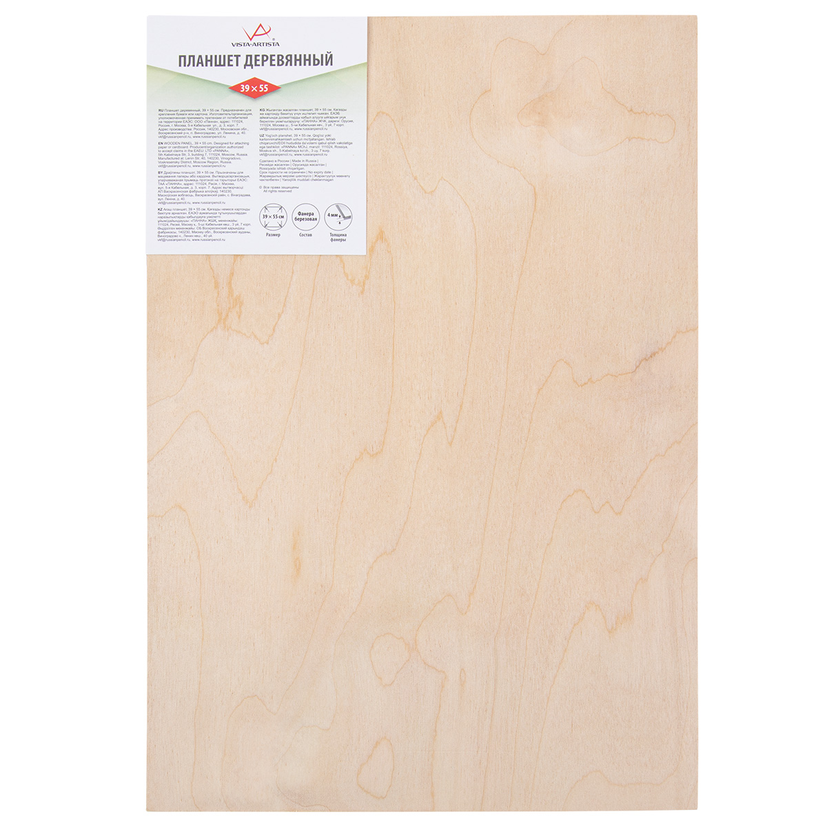 Планшет деревянный фанера 39*55 VISTA-ARTISTA , арт. VFAN-3955