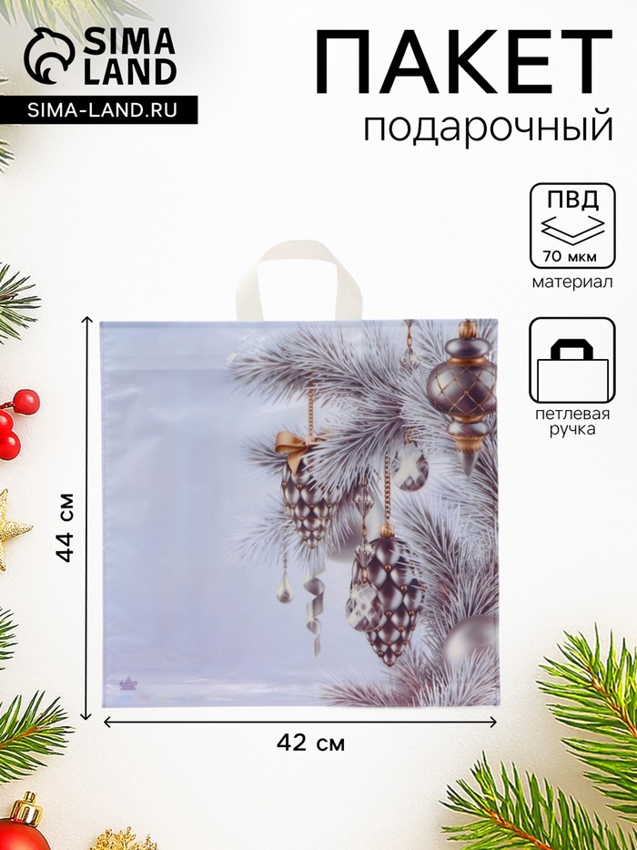 Пакет полиэтиленовый 42*44 ТИКОПЛАСТИК Серебряное сияние, арт. 10636557