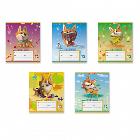 Тетрадь А5 12л клетка ERICH KRAUSE Корги, арт. 51407