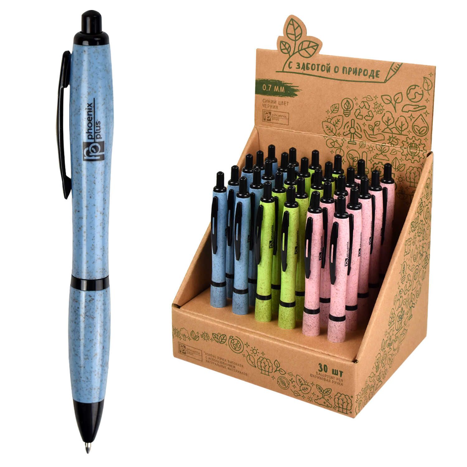 Ручка шариковая автоматическая синяя 0,7 ФЕНИКС С заботой о природе корпус ассорти , арт. 52688