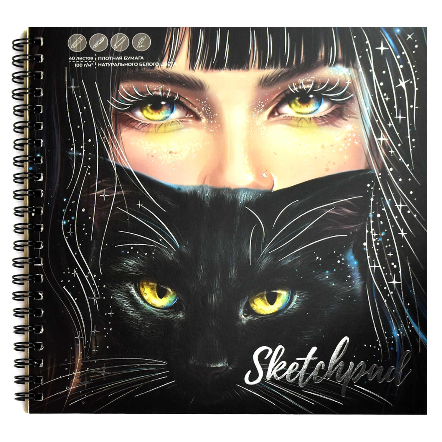 Альбом для рисования/скетчпад 195*195 40л 100г/м2 спираль ФЕНИКС Зеркало души, арт. 66573