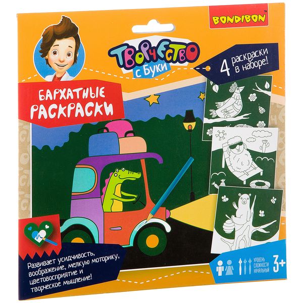 Раскраска бархатная BONDIBON зеленый фон 4шт/упак, арт. ВВ2128