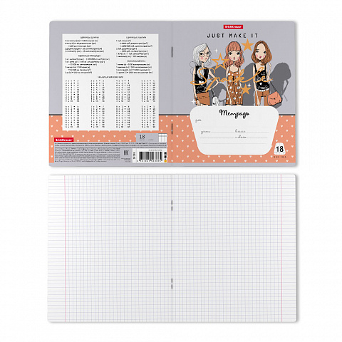 Тетрадь А5 18л клетка ERICH KRAUSE Top Models ассорти, арт. 58388