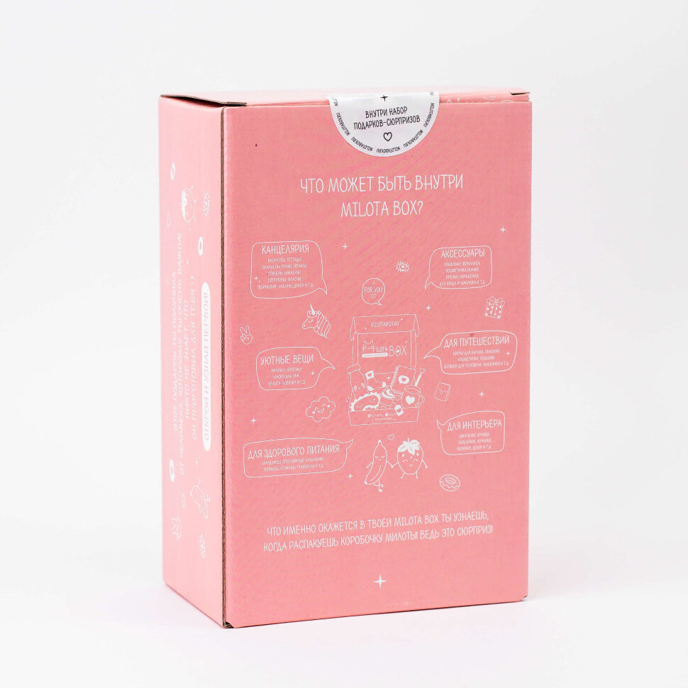 Подарочный набор MilotaBox mini Fruit, арт. MBS011