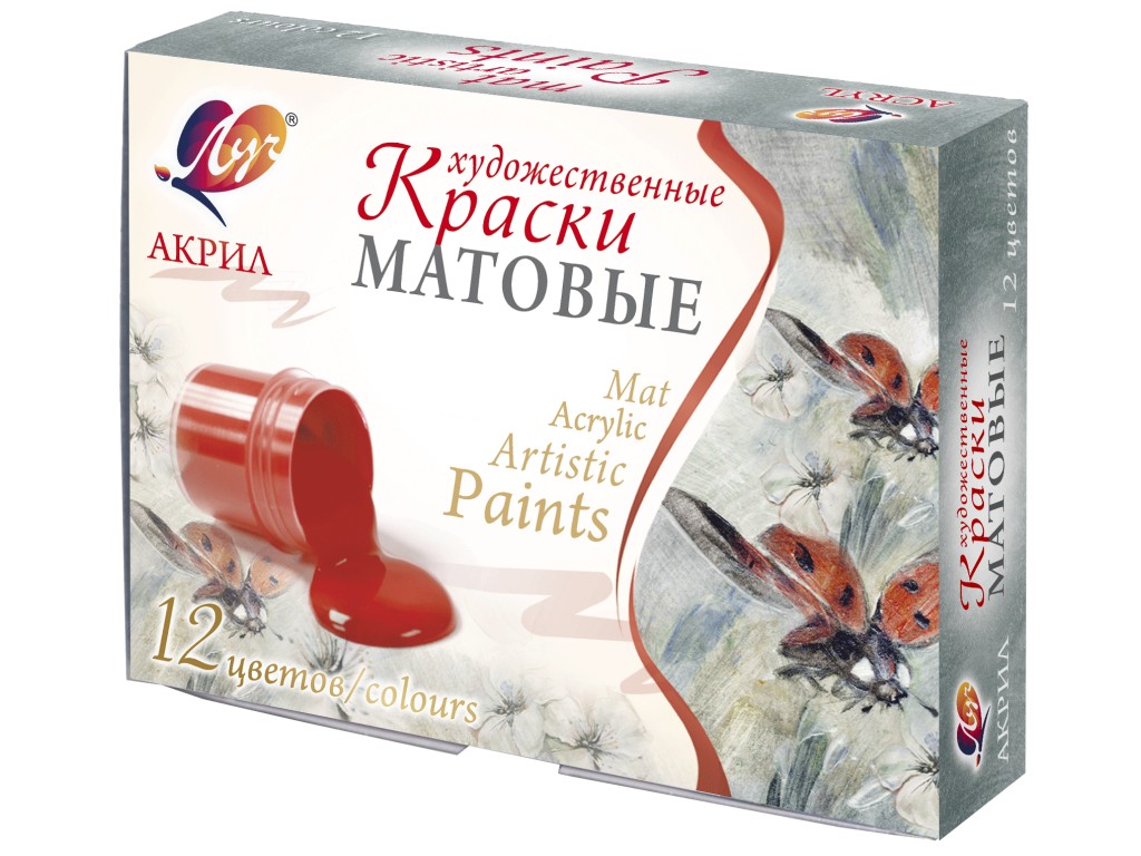 Краски акриловые художественные 12цветов deVENTE картон/коробка в тубах , арт. 8170803