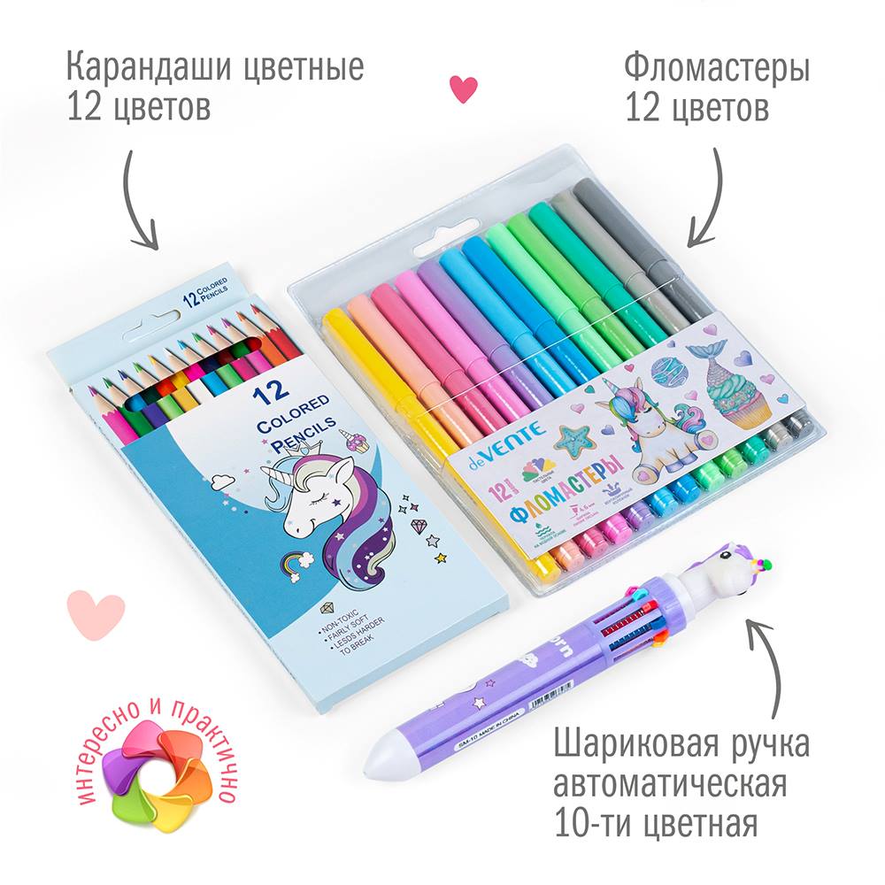 Набор канцелярский Единорог 21 предмет в подарочном пакете, арт. КМ-0000Ед4/21