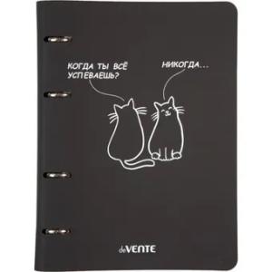 Тетрадь А5  80л кл на кольцах deVENTE Когда ты все успеваешь? искусственная кожа черная, арт. 2057618