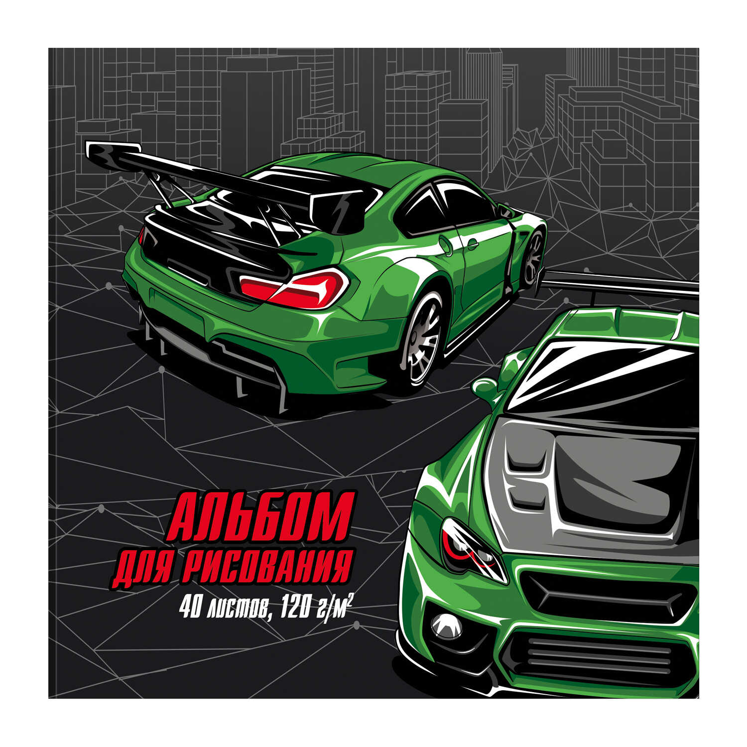 Альбом для рисования 40л склейка ФЕНИКС В движении, арт. 57765