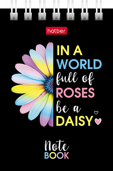 Блокнот А7 40л спираль ХАТБЕР Будь разной, арт. 40Б7Вгр