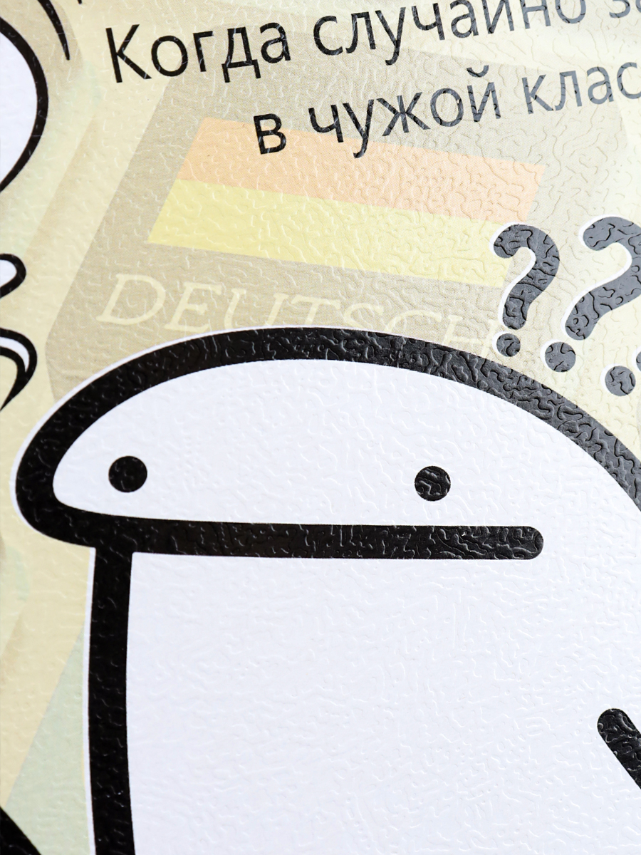 Тетрадь предметная Иностранный язык 48листов клетка ПРОФ-ПРЕСС  Школьные мемасики, арт. 48-9651