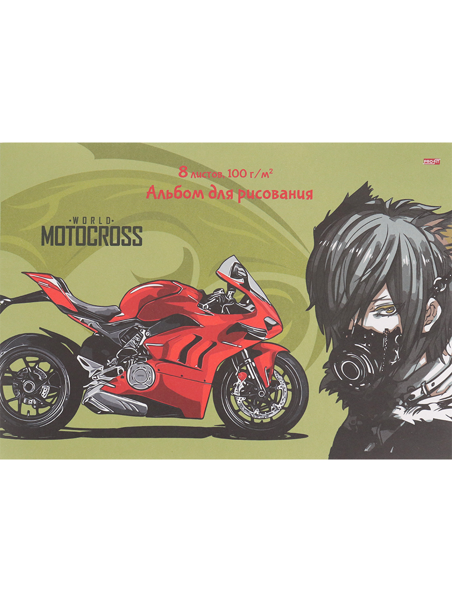 Альбом для рисования 8л скрепка ПРОФ-ПРЕСС Аниме байкеры, арт. 08-4946