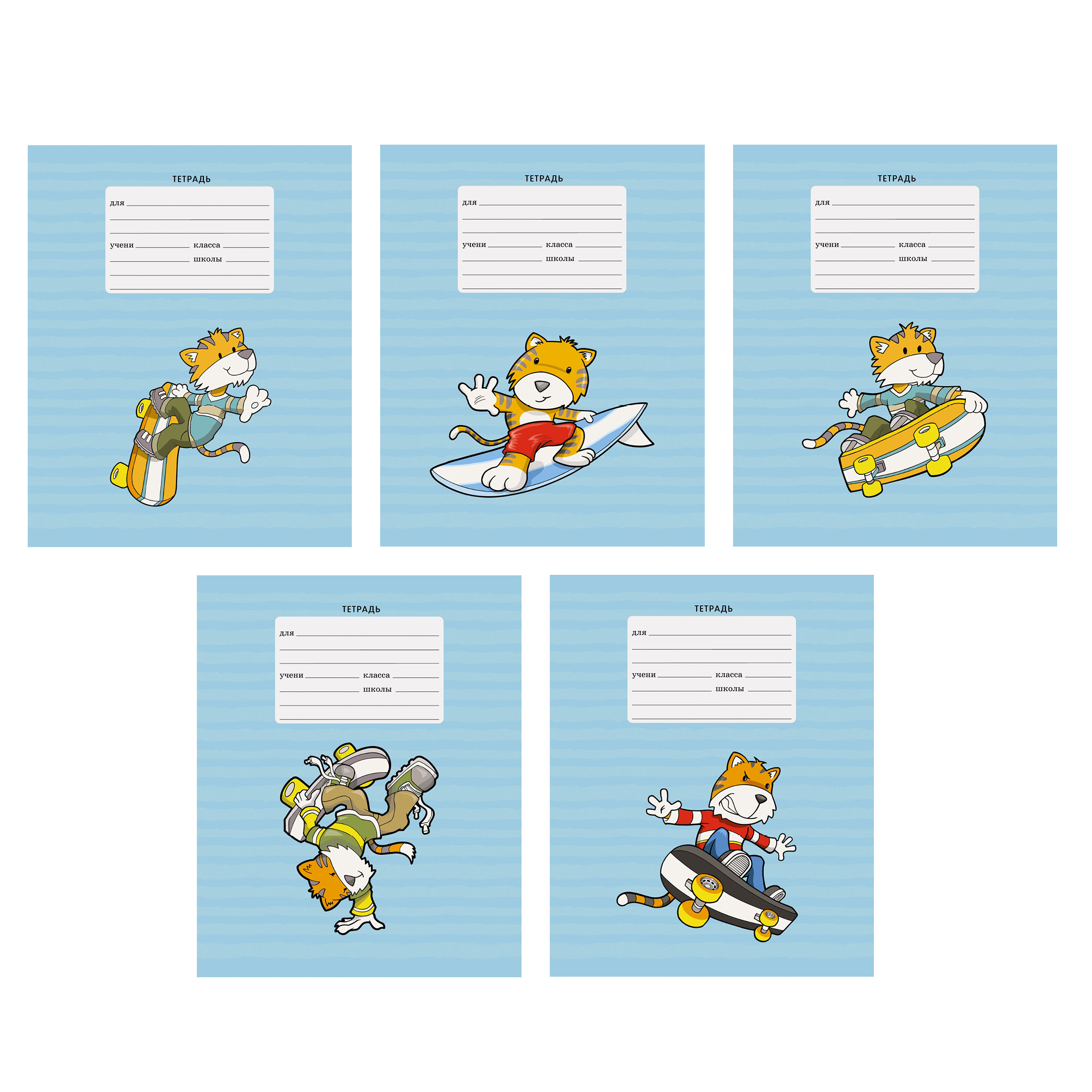 Тетрадь А5 18л линия LISTOFF Тигрята ассорти, арт. ТЛЛ187037