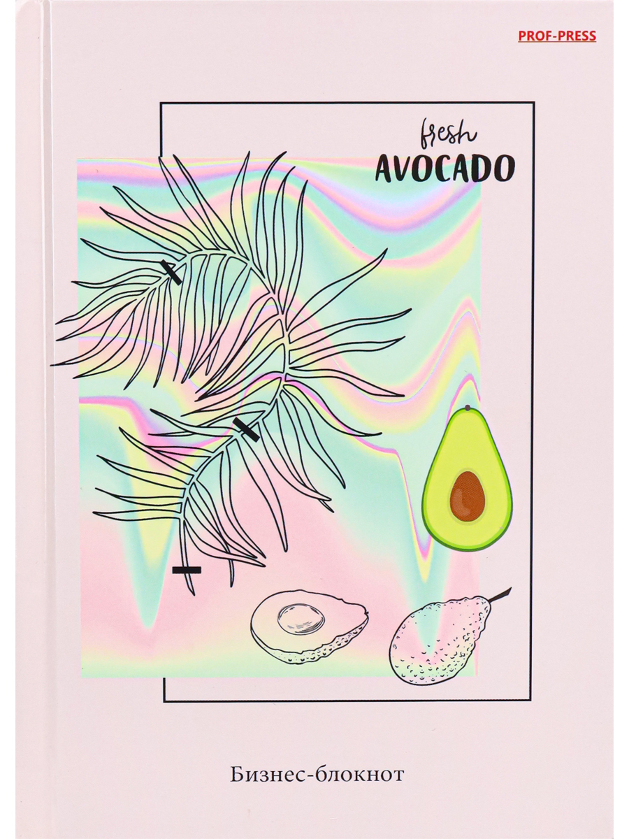 Записная книжка А6 80л клетка ПРОФ-ПРЕСС Свежее Авокадо твердая обложка, арт. Б80-6768