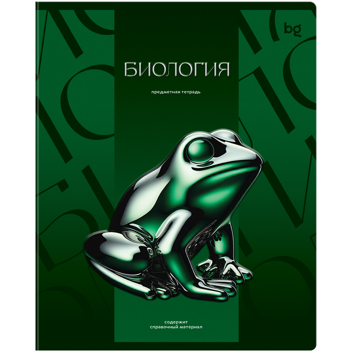Тетрадь предметная Биология 48л клетка BG Темное стекло, арт. ТП5ск48_к_вл 63921
