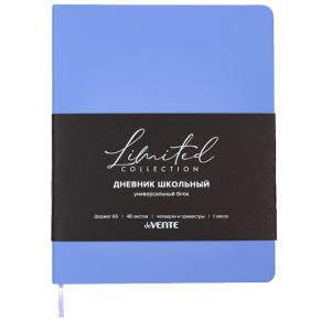 Дневник 1-11 класс интегральная обложка искусственная кожа deVENTE Nobile ярко-голубой, арт. 2021658