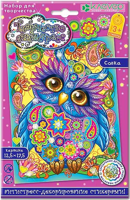 Набор для творчества Картина из стикеров КЛЕВЕР Совка, арт. АС 19-211
