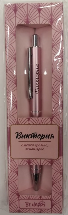 Ручка подарочная шариковая автоматическая синяя BE HAPPY Elegant Pen Виктория корпус металлический, арт. 