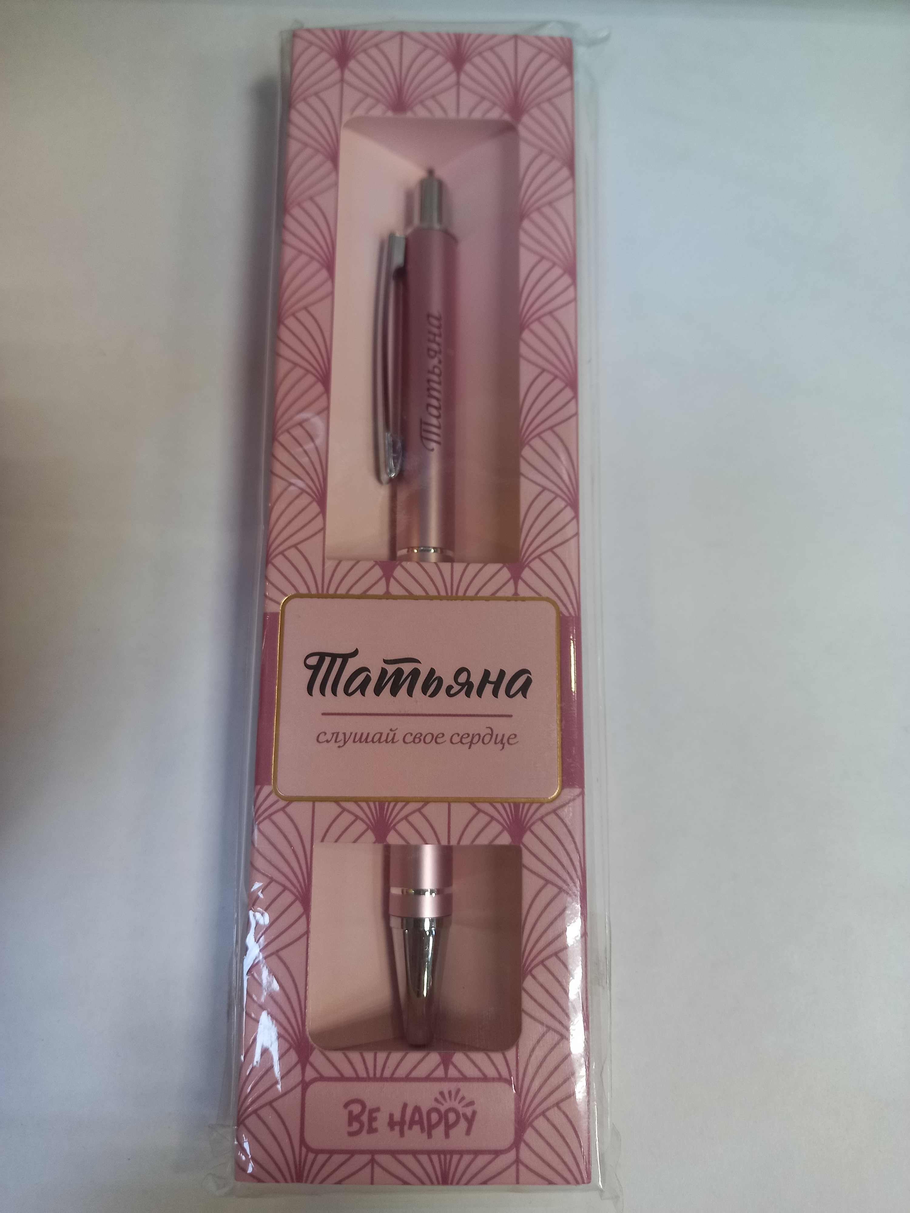 Ручка подарочная BE HAPPY Elegant Pen Татьяна шариковая автоматическая корпус металл синяя, арт. 
