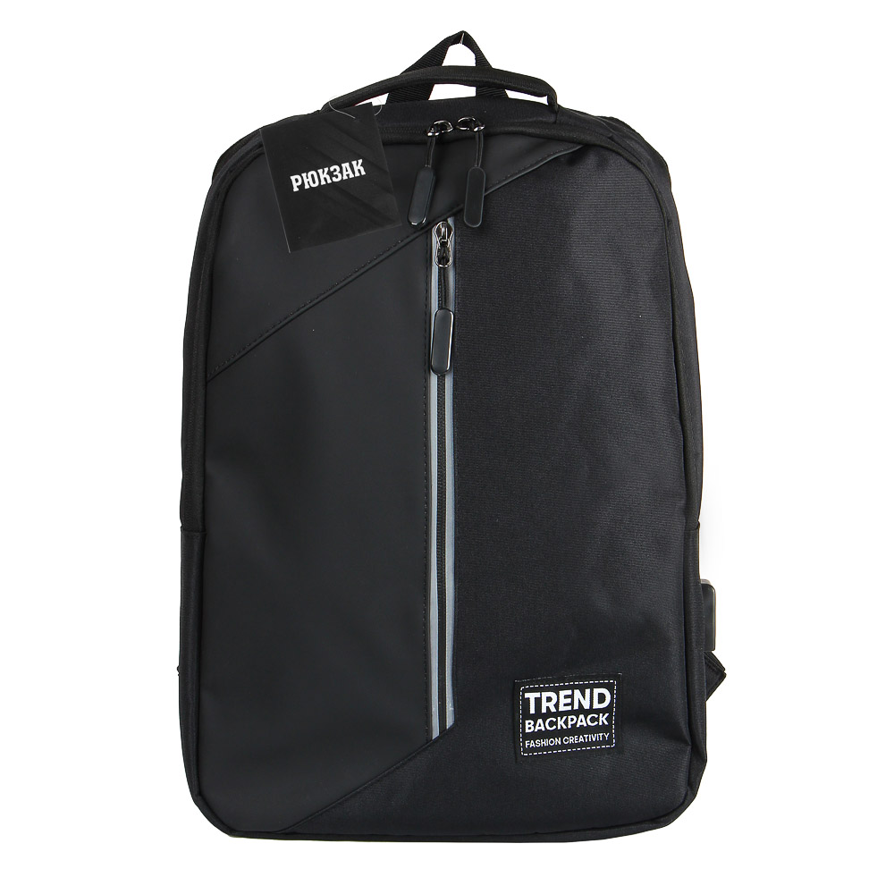 Рюкзак подростковый CLIP STUDIO черный USB-выход мягкий уплотненная спинка, арт. 254-596