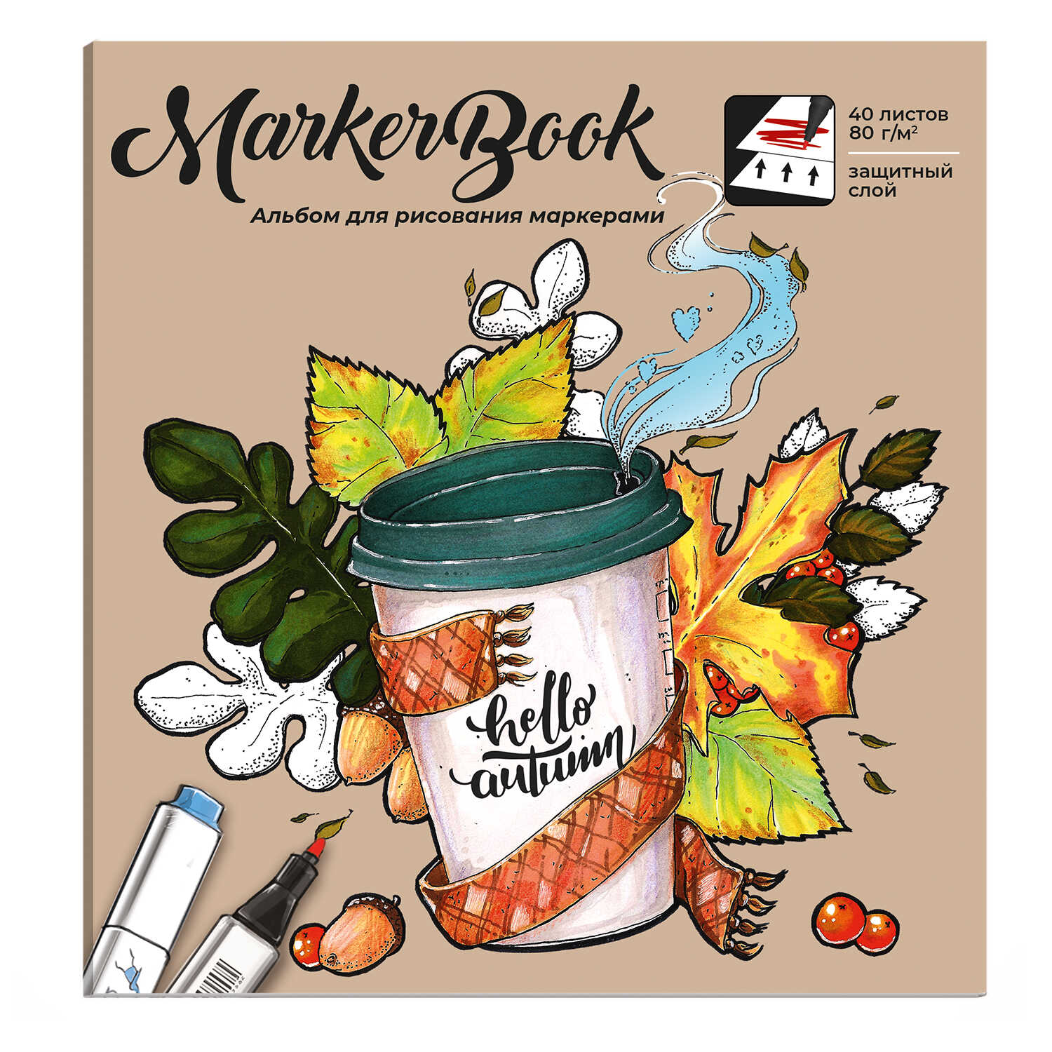 Альбом для рисования маркерами/маркербук 195*195 40л 80г/м2 ФЕНИКС Уютная осень, арт. 60505