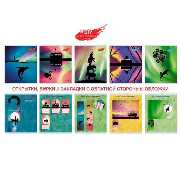 Тетрадь А5 48л клетка LISTOFF DIY collection Волшебный вечер ассорти, арт. ТКГ487882