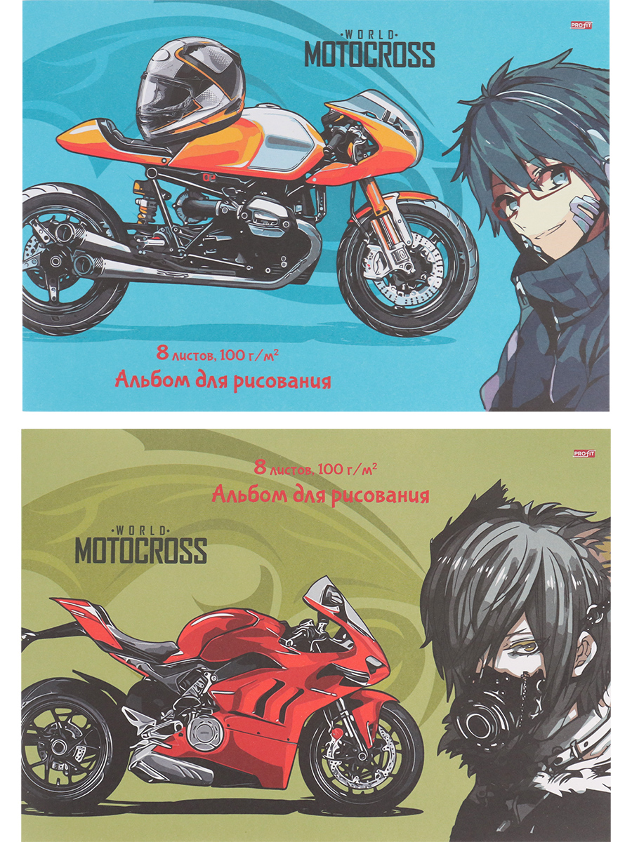 Альбом для рисования 8л скрепка ПРОФ-ПРЕСС Аниме байкеры, арт. 08-4946