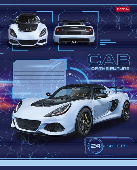Тетрадь А5 24л линия ХАТБЕР Car Design, арт. 24Т5В2