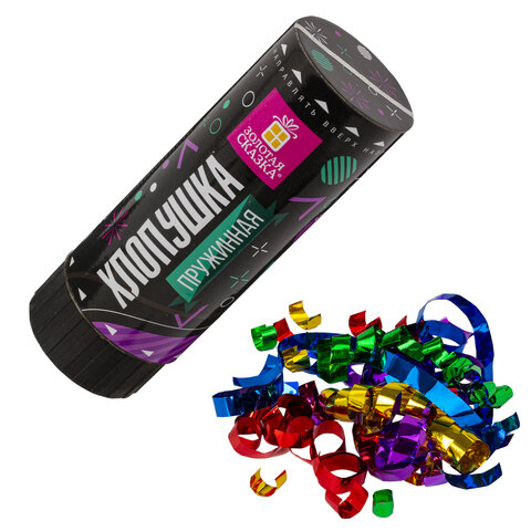 Хлопушка пружинная серпантин/конфетти ЗОЛОТАЯ СКАЗКА, арт. 591467